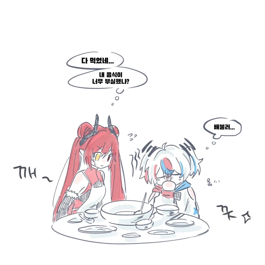 국기무스메) 중국짱집에 초대된 한국짱.jpg_2.webp