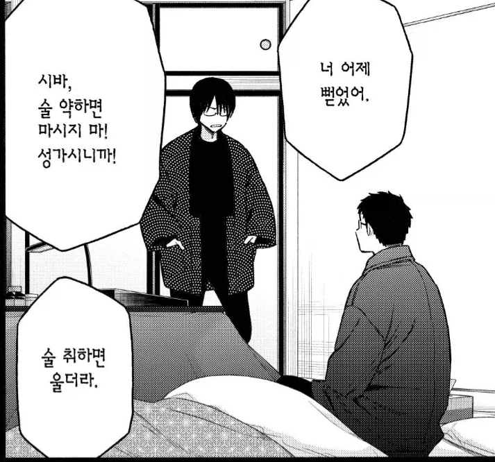 건담) 생각보다 근본 넘치는 마크3 이미지 8