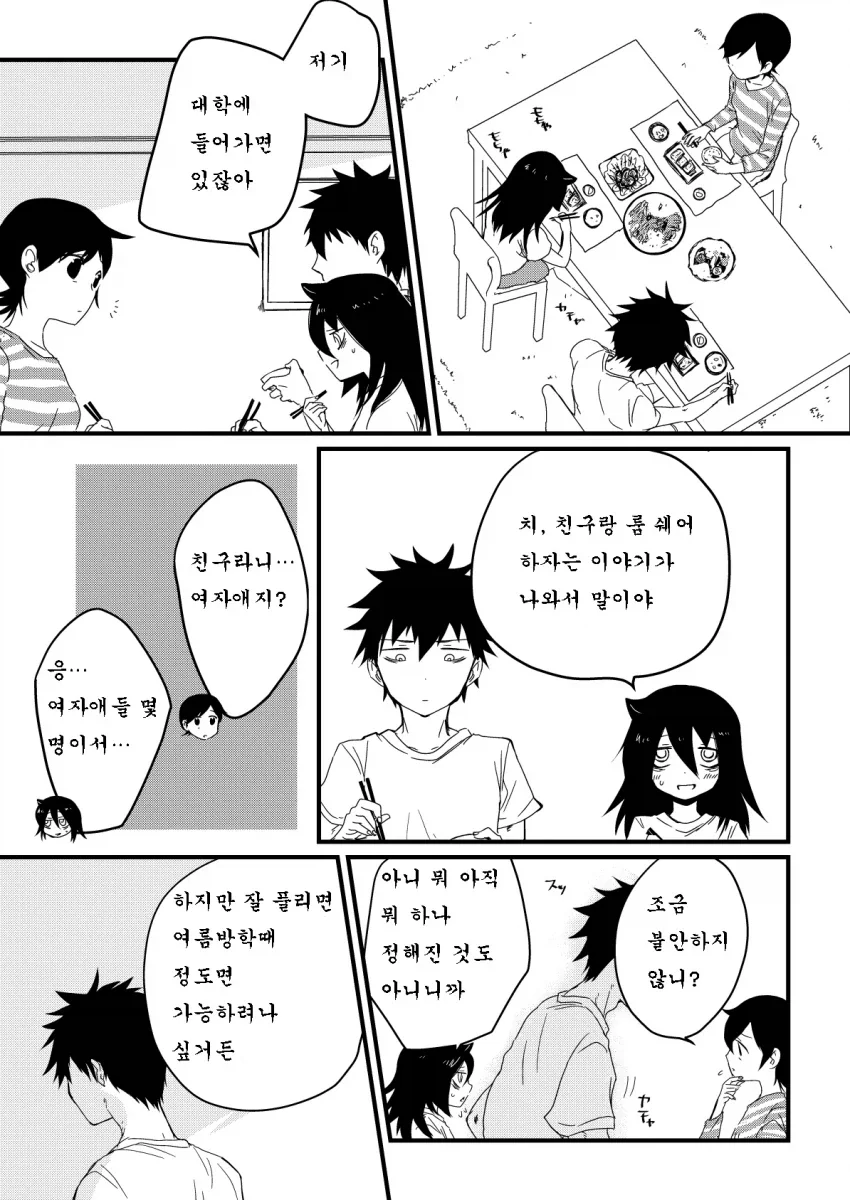 건담) 생각보다 근본 넘치는 마크3 이미지 19