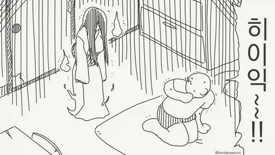 블리치) 진짜 소리칠만했던 코마무라 이미지 14