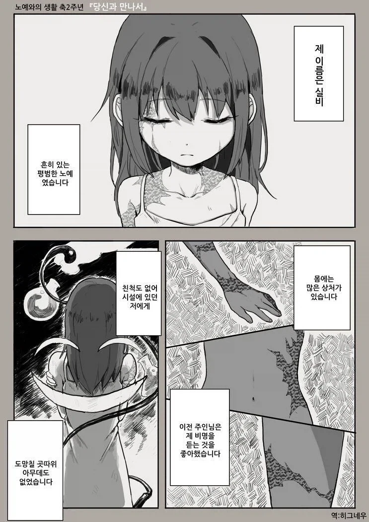 건담) 생각보다 근본 넘치는 마크3 이미지 12