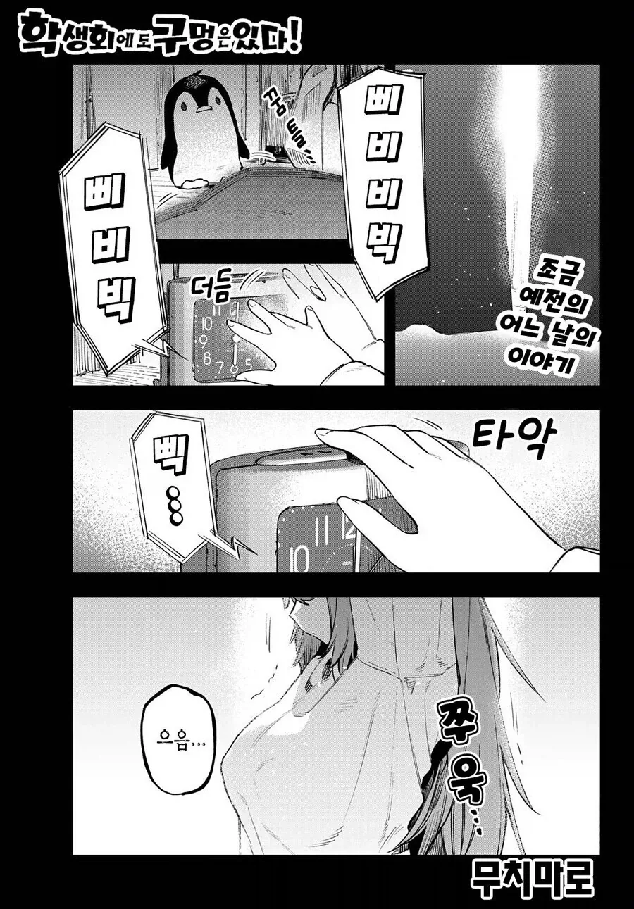 건담) 생각보다 근본 넘치는 마크3 이미지 16