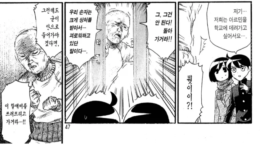 건담) 생각보다 근본 넘치는 마크3 이미지 20