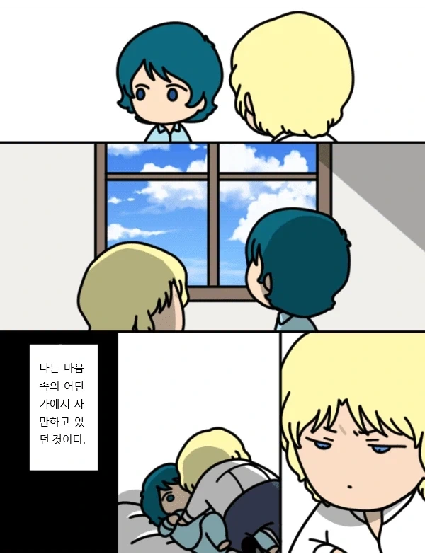 건담)역샤 시점 카미유와 샤아manga_8.webp