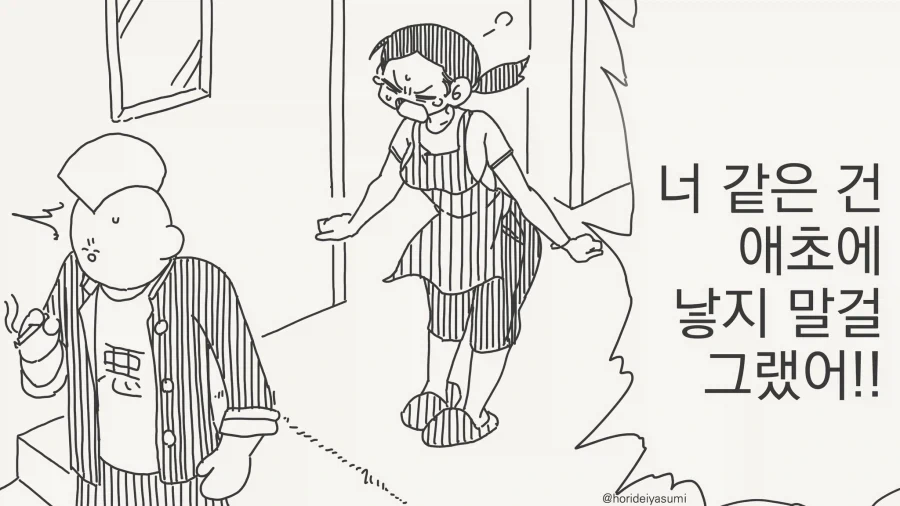 블리치) 진짜 소리칠만했던 코마무라 이미지 17