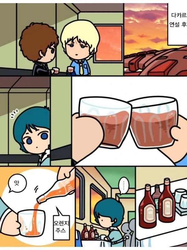 쓰레기용사) 최종보스를 이렇게 만들어도 되는걸까 이미지 12