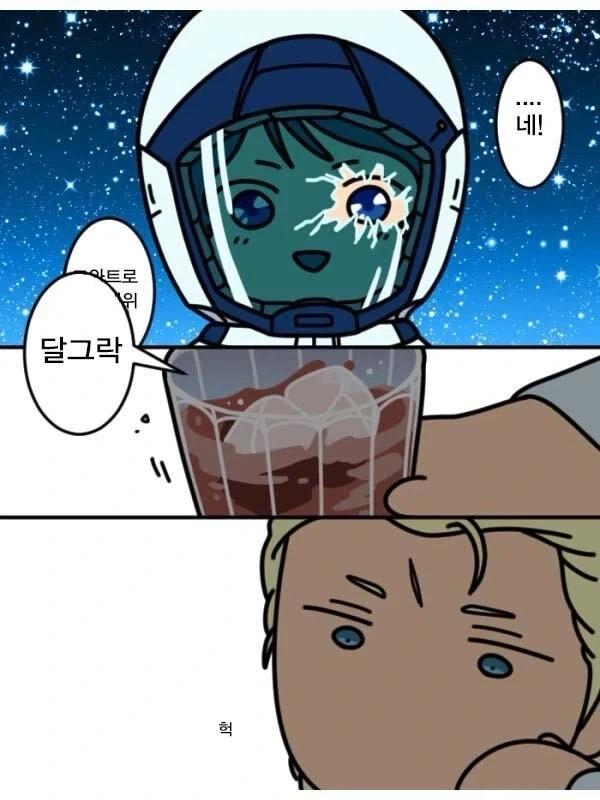 건담) 카미유_3.webp