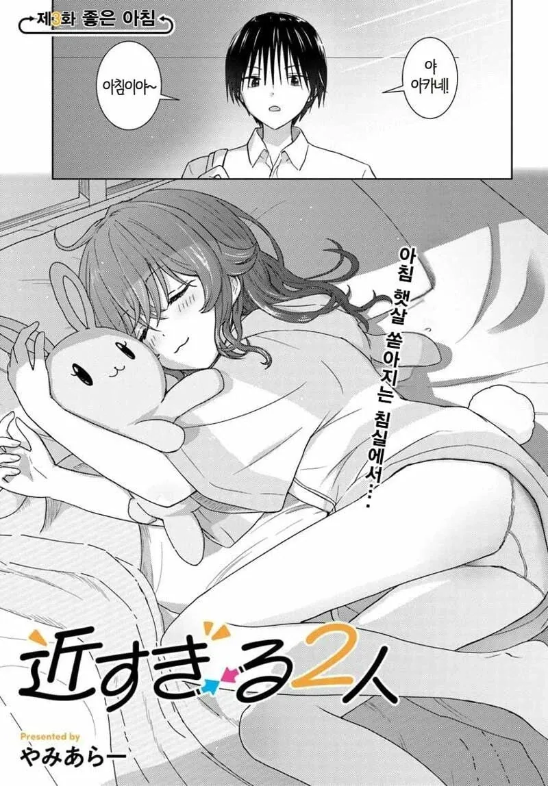 블리치) 진짜 소리칠만했던 코마무라 이미지 15
