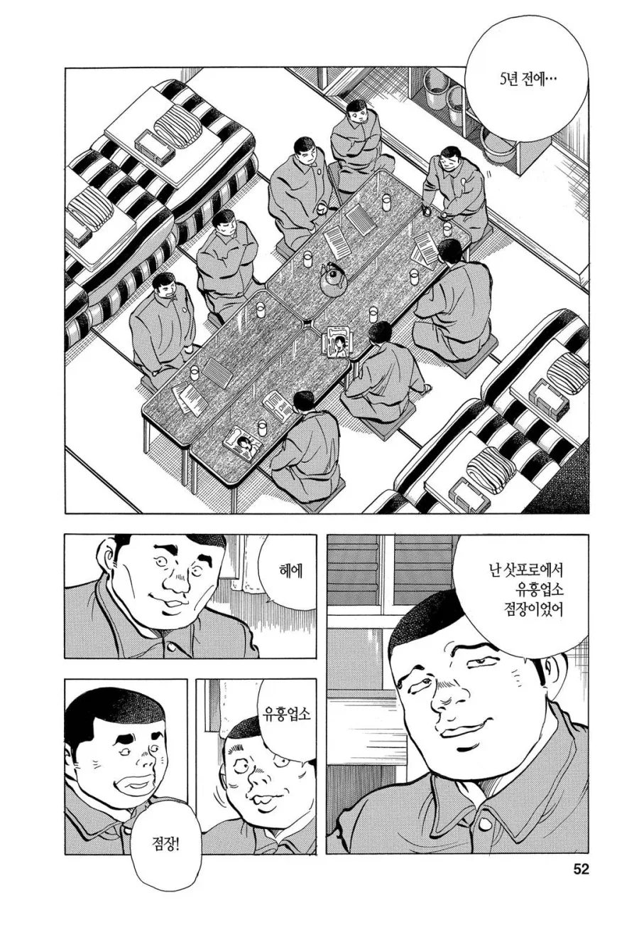 쓰레기용사) 최종보스를 이렇게 만들어도 되는걸까 이미지 7