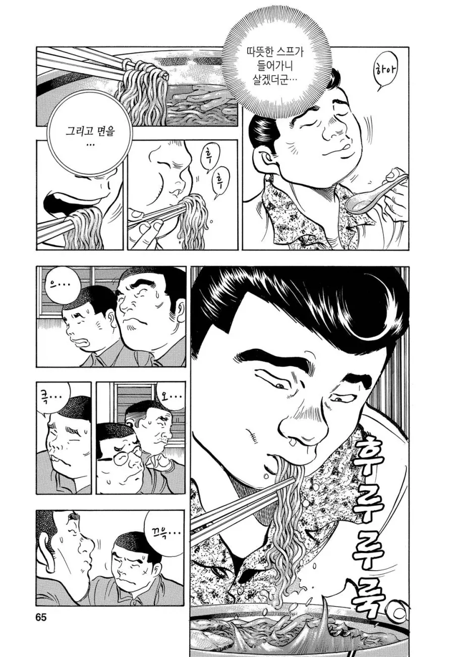 유흥업소 점장된 썰.jpg_7.webp