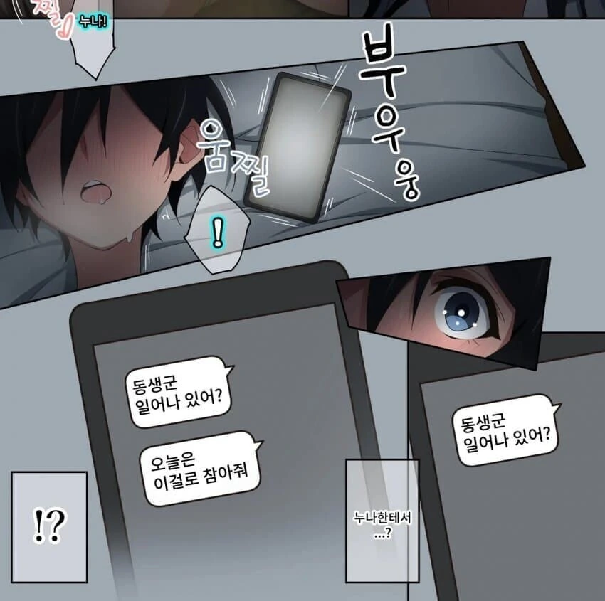 쓰레기용사) 최종보스를 이렇게 만들어도 되는걸까 이미지 19