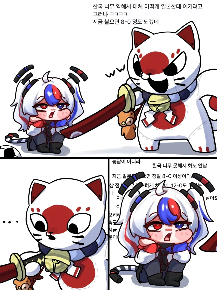 쓰레기용사) 최종보스를 이렇게 만들어도 되는걸까 이미지 18