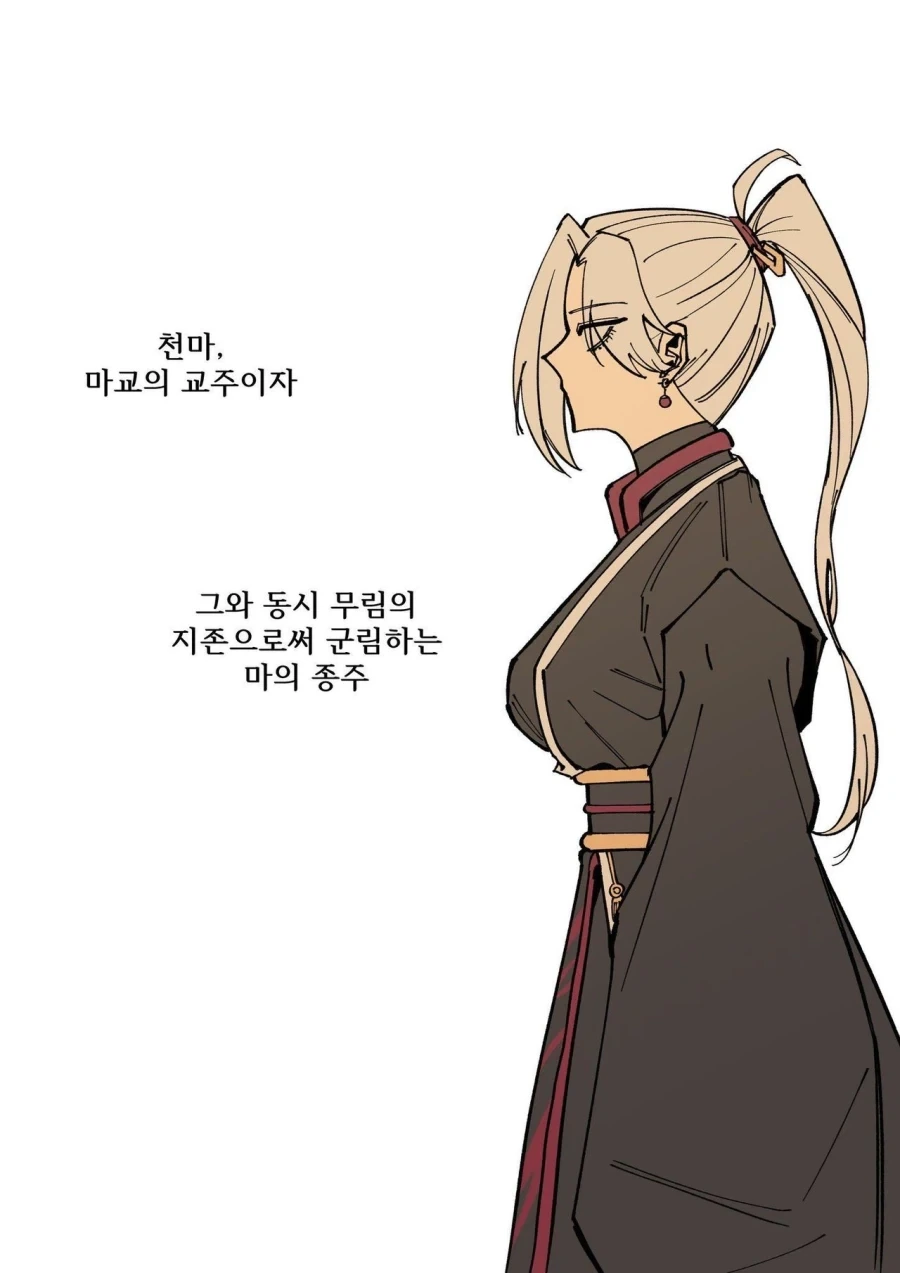 쓰레기용사) 최종보스를 이렇게 만들어도 되는걸까 이미지 9