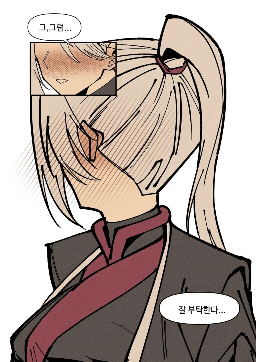 마교의 교주와 무림맹주 두사람의 무공은 천하제일.manhwa_6.webp
