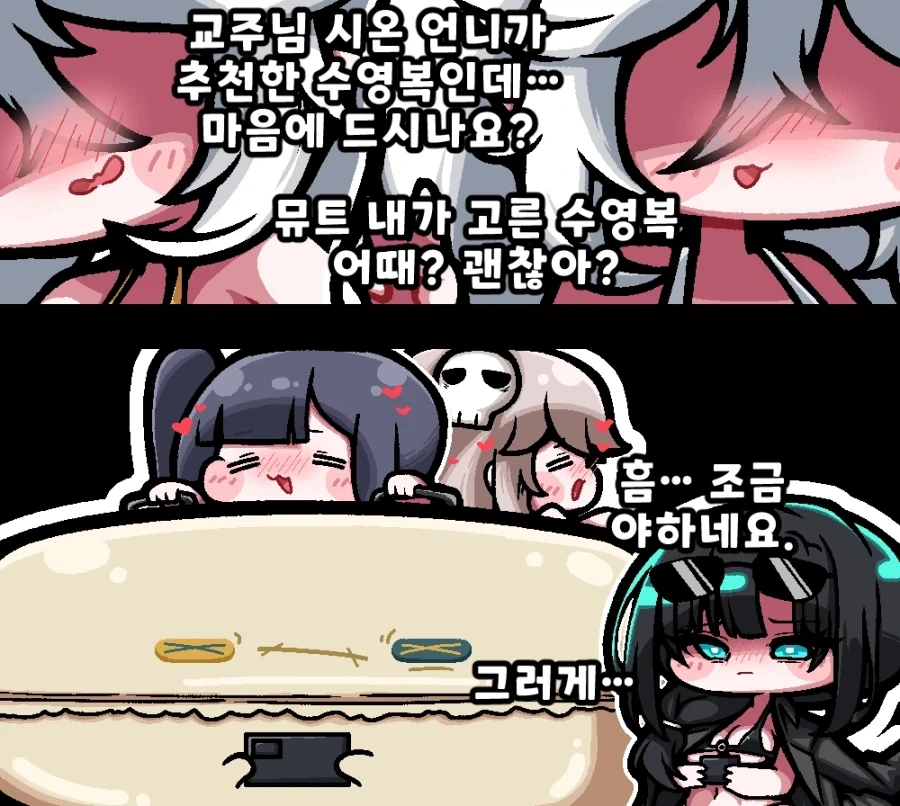 쓰레기용사) 최종보스를 이렇게 만들어도 되는걸까 이미지 17