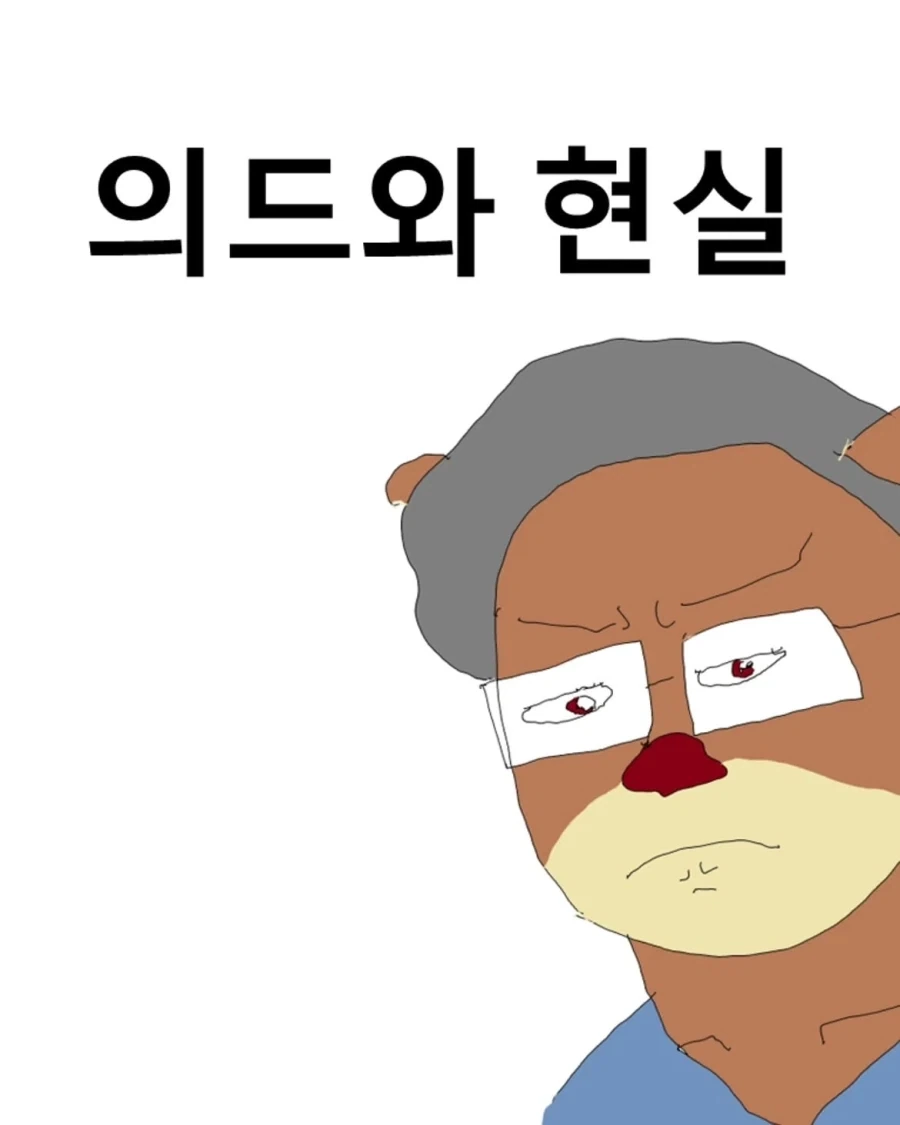 쓰레기용사) 최종보스를 이렇게 만들어도 되는걸까 이미지 16