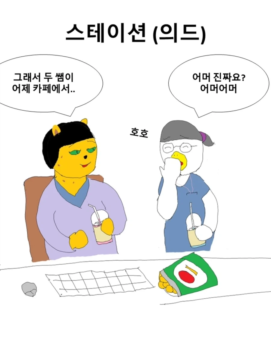 의학드라마와 현실.manwha_2.webp