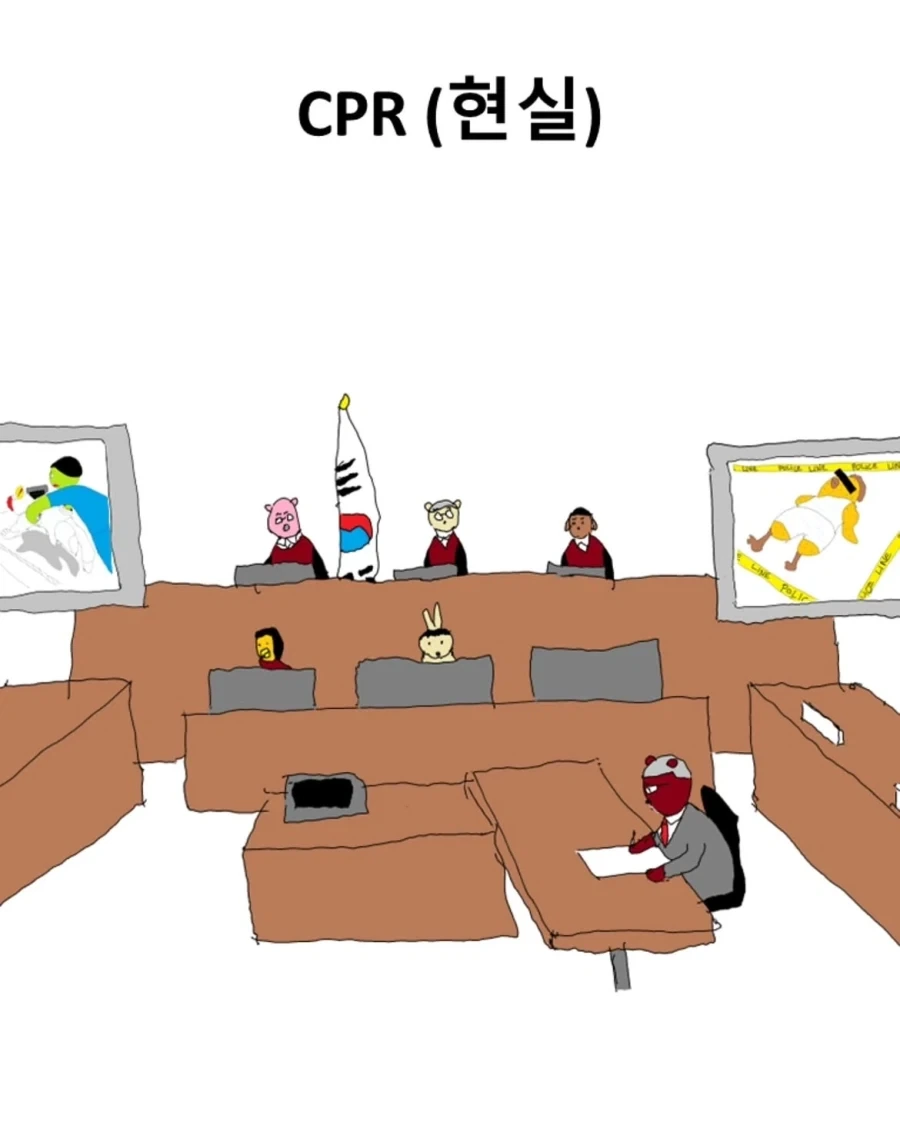 의학드라마와 현실.manwha_5.webp