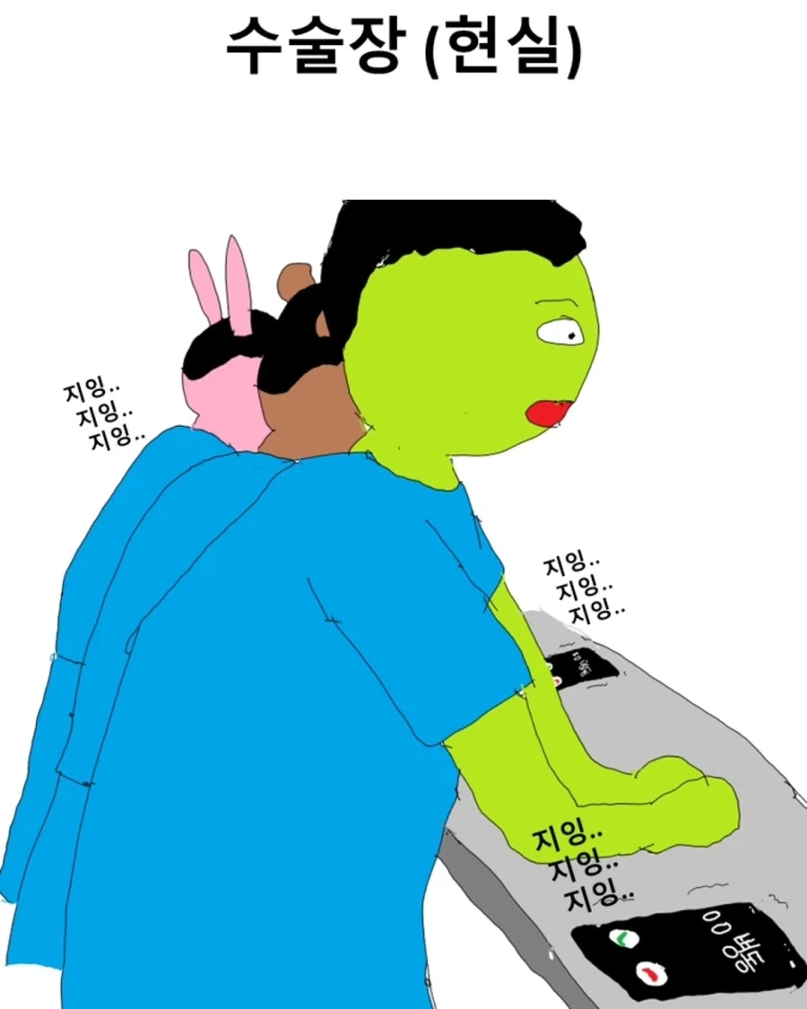 의학드라마와 현실.manwha_9.webp