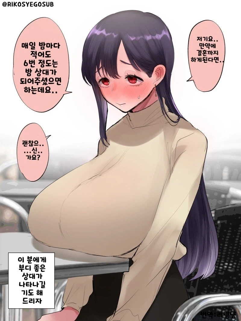 큐어 아르카나 디자인!!!! 이미지 2