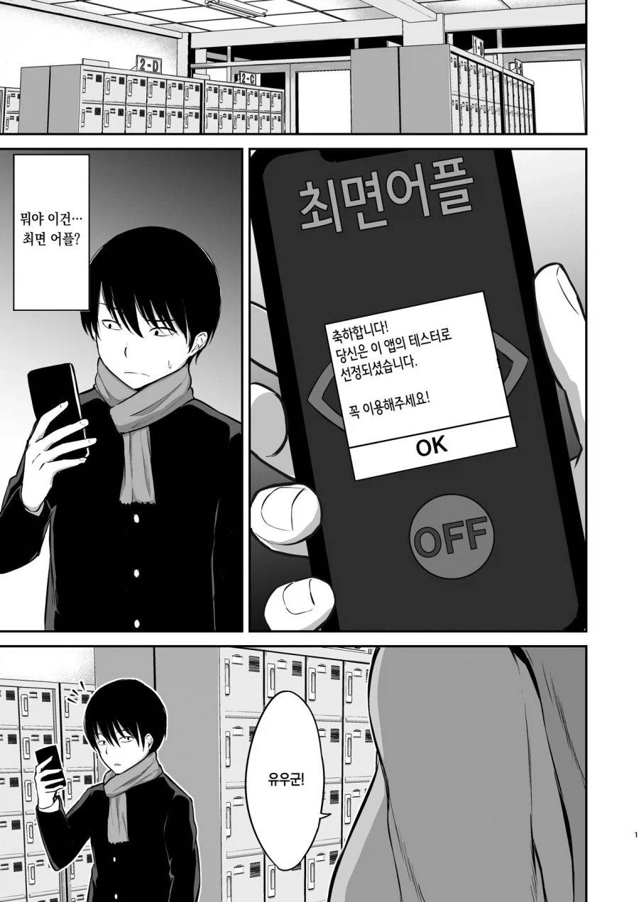 헌터x헌터) 어처구니가 없단 말밖에 안나오는 놈 대표 이미지