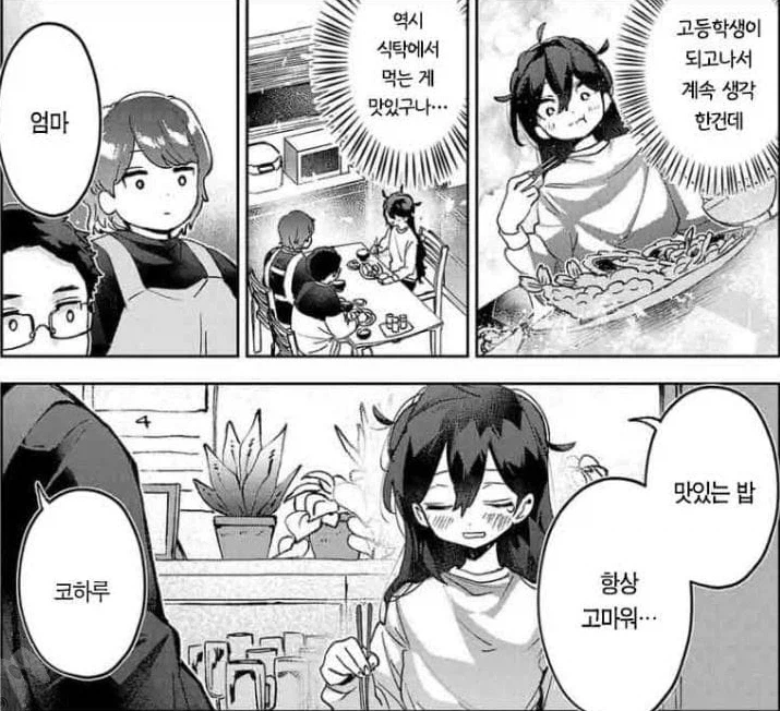 쓰레기용사) 최종보스를 이렇게 만들어도 되는걸까 이미지 19