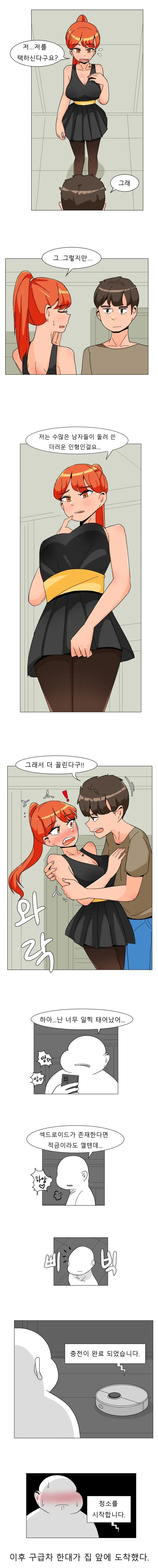 나루토) 사실 이새끼가 ㅈ사기였던거지 이미지 17