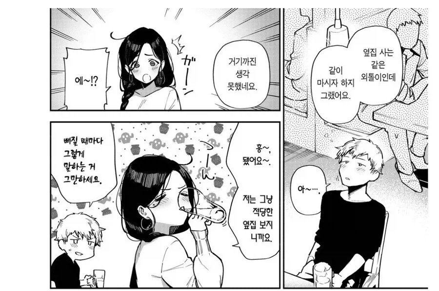 나루토) 사실 이새끼가 ㅈ사기였던거지 이미지 12