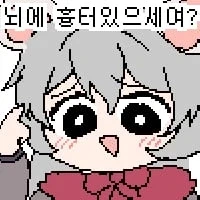 (ㅂㅎ?)미ㅊㄴ끼리 보비는 manhwa_23.webp
