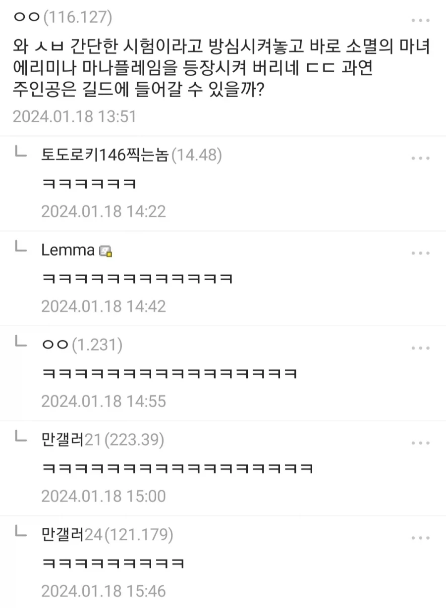 만화를 재미있게 보는법.jpg_5.webp