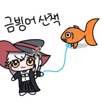 양식과 자연산을 설명하는.manhwa_3.png