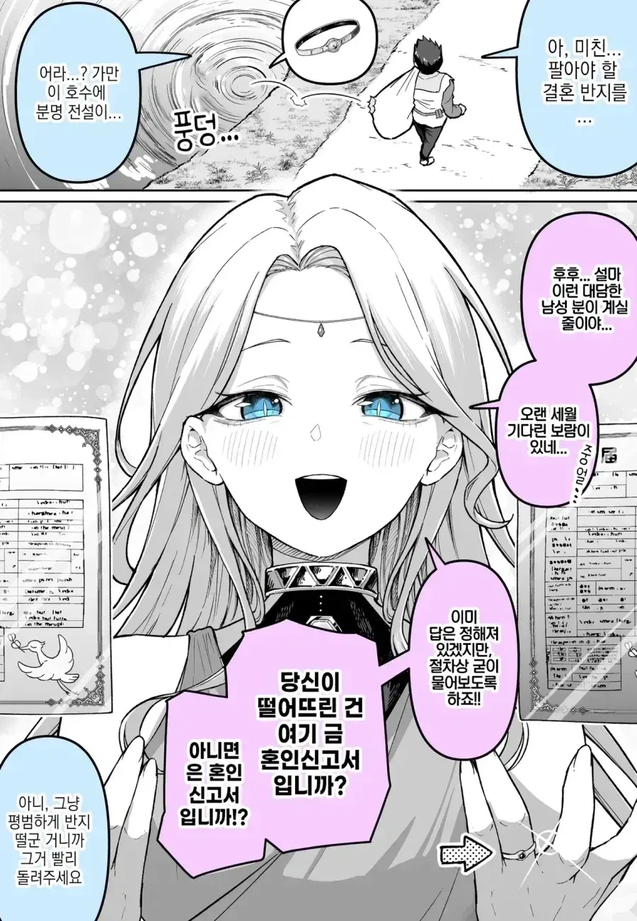 오 집착 멘헤라 히로인 나오는 작품봤다 이미지 5