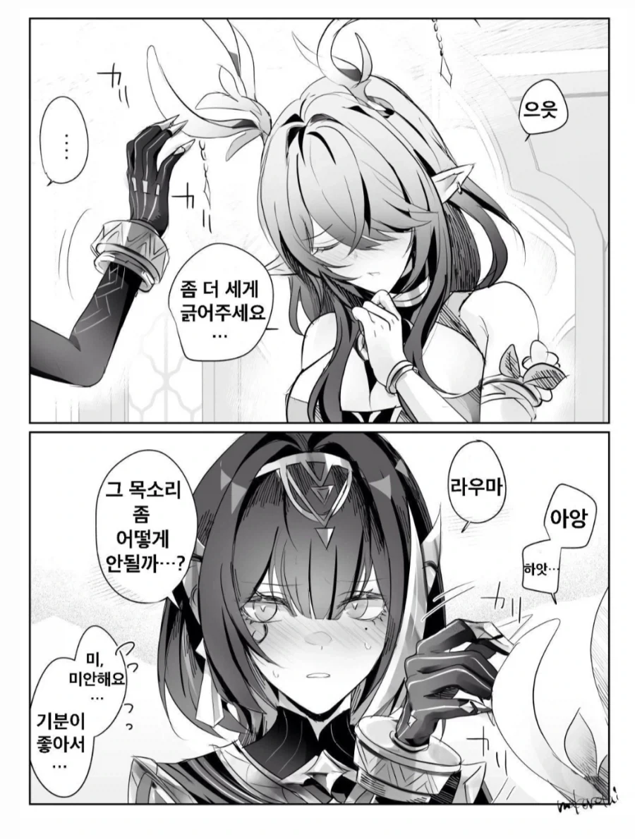 원신) 라우마 네페르 백합만화_2.webp