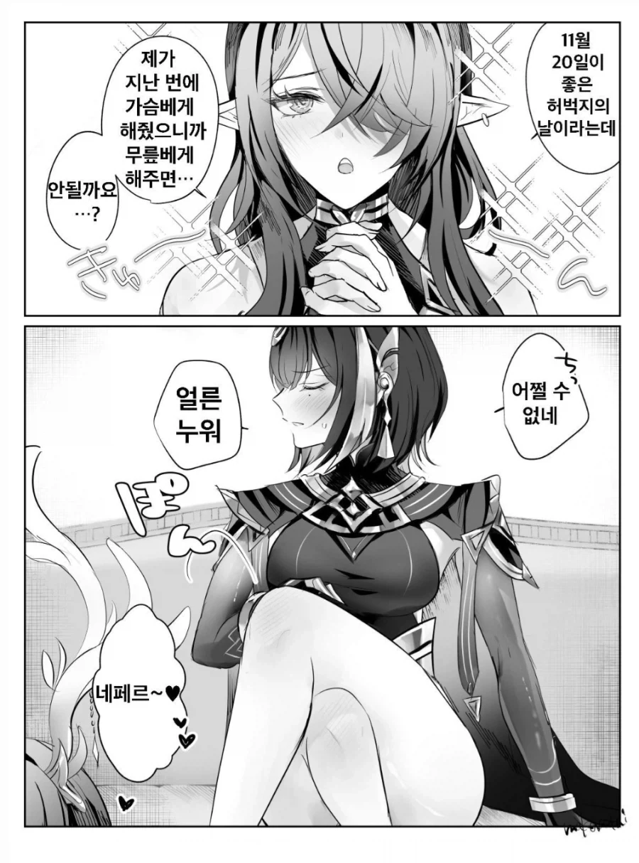 원신) 라우마 네페르 백합만화_3.webp