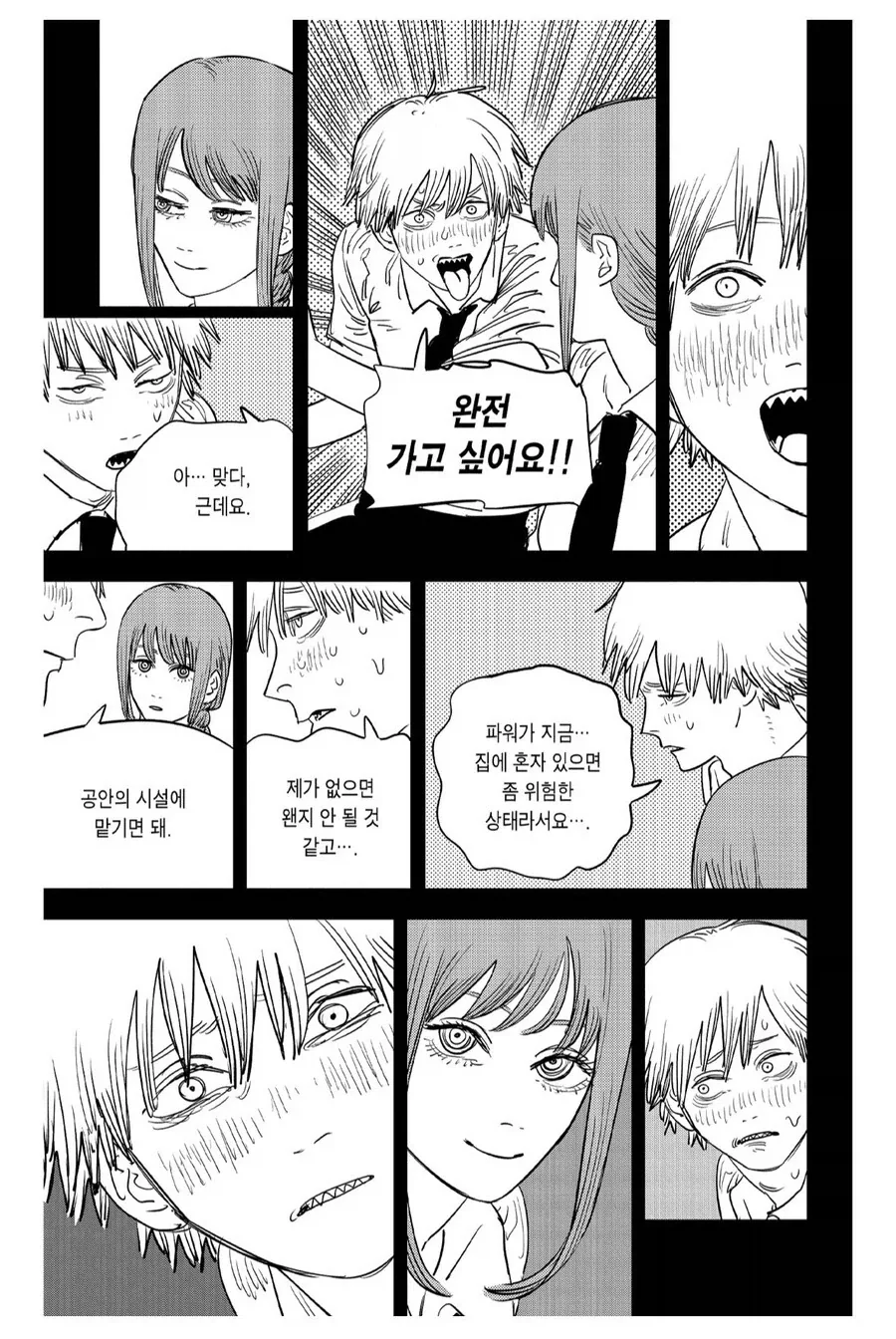 소년만화에서 흔치않다는 직장상사 캐릭터_2.webp