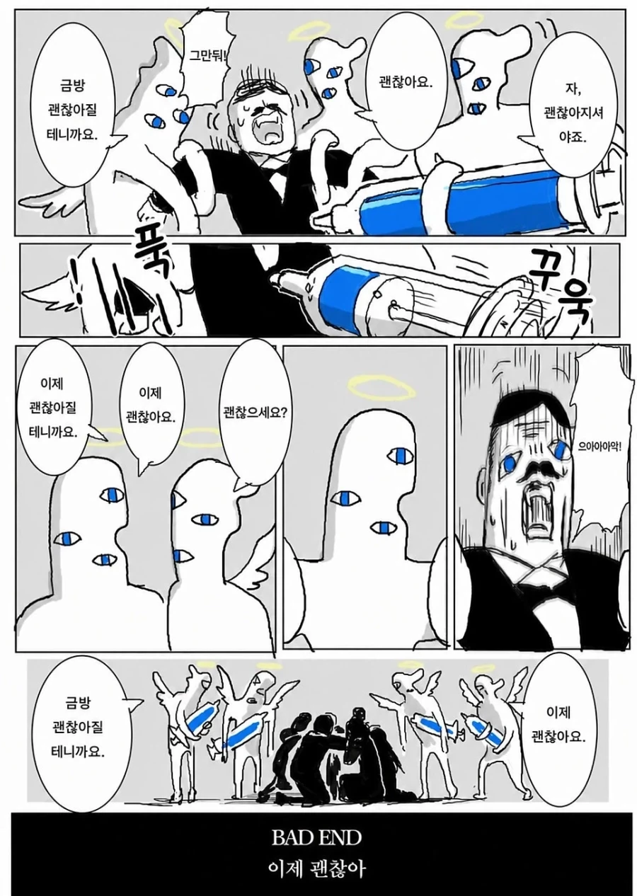 약혼 파기로 추방당하는 영애.manhwa_13.webp