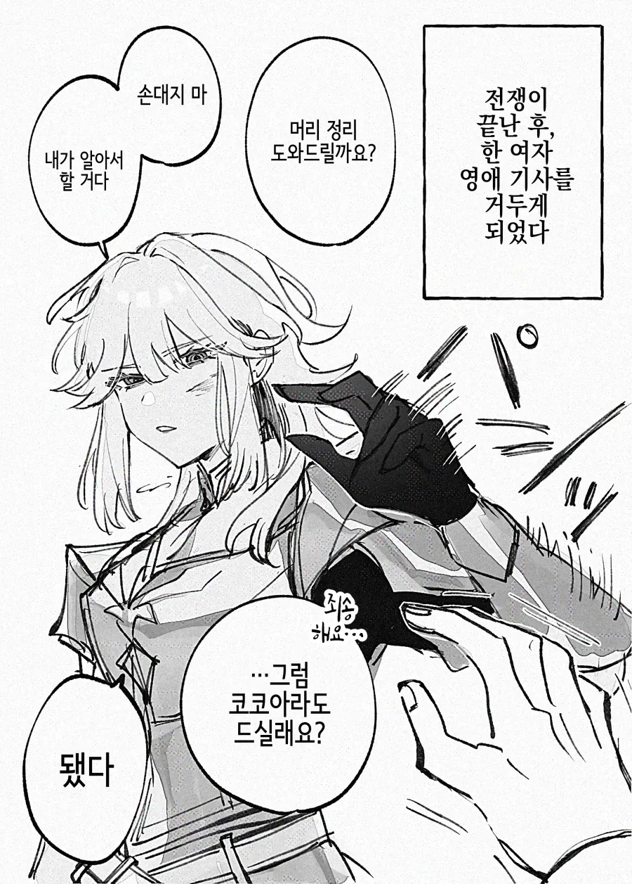 케로로) 극장판이 폭망했다는 걸 심각하게 느낀 지점 이미지 15