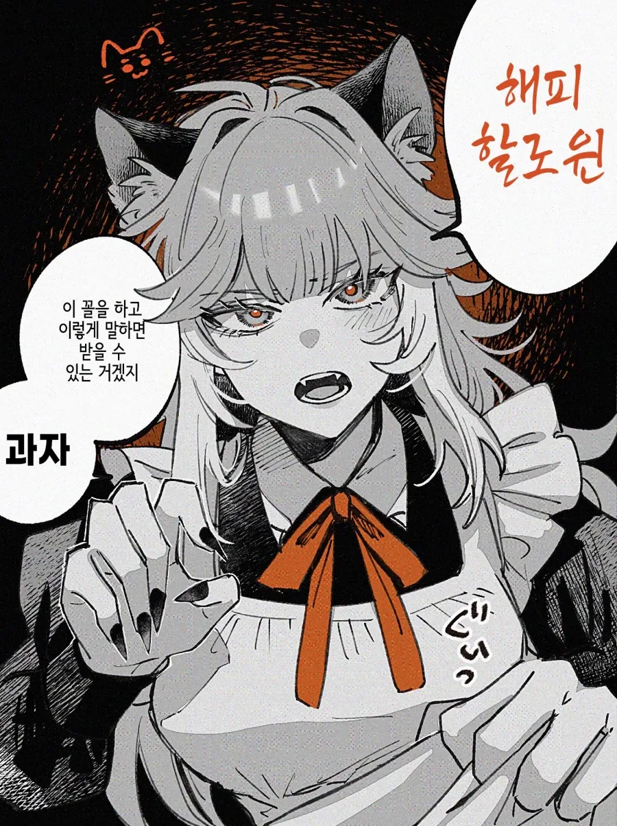 여기사 타락시키는.manhwa_9.webp