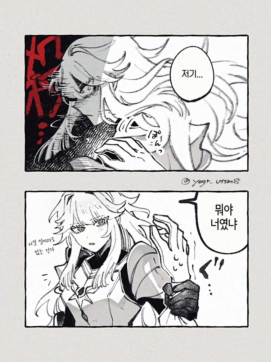 여기사 타락시키는.manhwa_10.webp