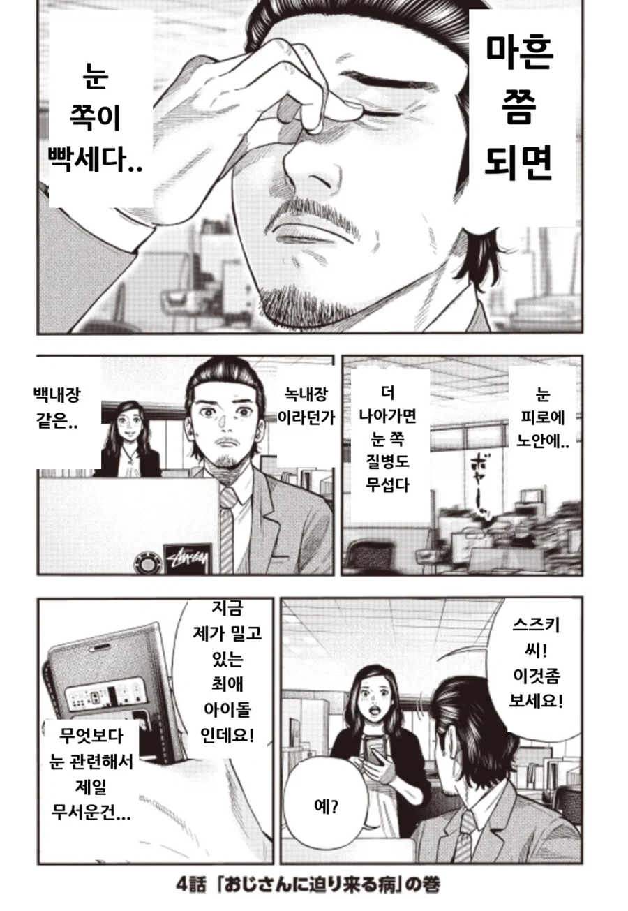 케로로) 극장판이 폭망했다는 걸 심각하게 느낀 지점 이미지 16