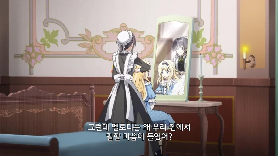 이세계삼촌) 용사 동료들이 용사를 연애 대상으로 안 보는 이유 이미지 15