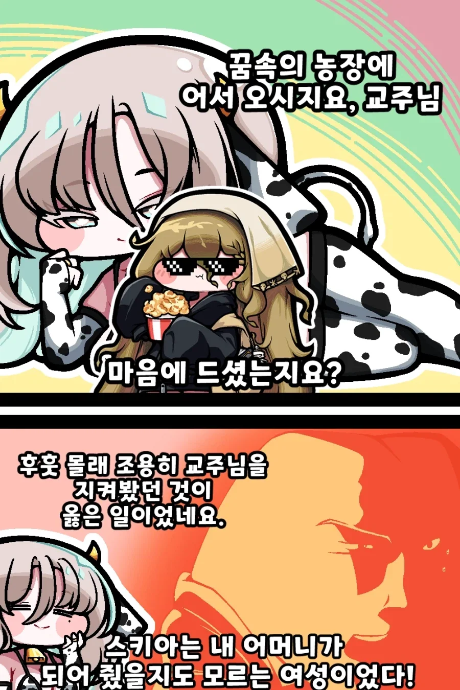 케로로) 극장판이 폭망했다는 걸 심각하게 느낀 지점 이미지 11
