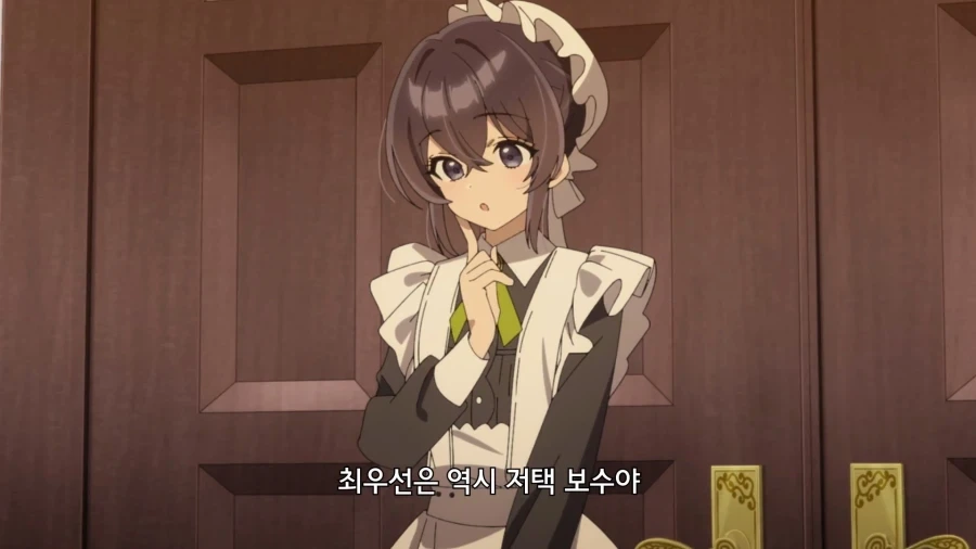 이세계삼촌) 용사 동료들이 용사를 연애 대상으로 안 보는 이유 대표 이미지