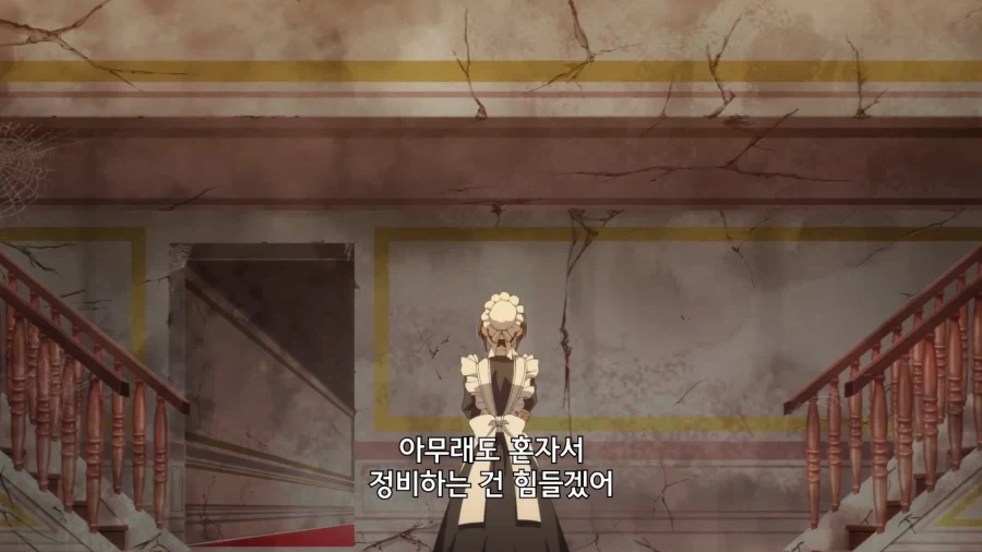 저택 보수는 혼자서 하기 힘들다_2.webp