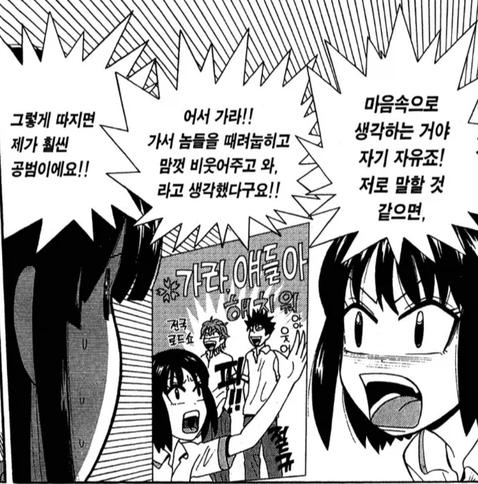 성격이 개 같아서 좋았던 녀석_3.webp