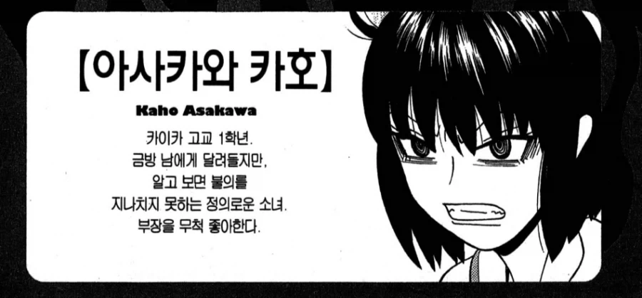 성격이 개 같아서 좋았던 녀석_11.webp