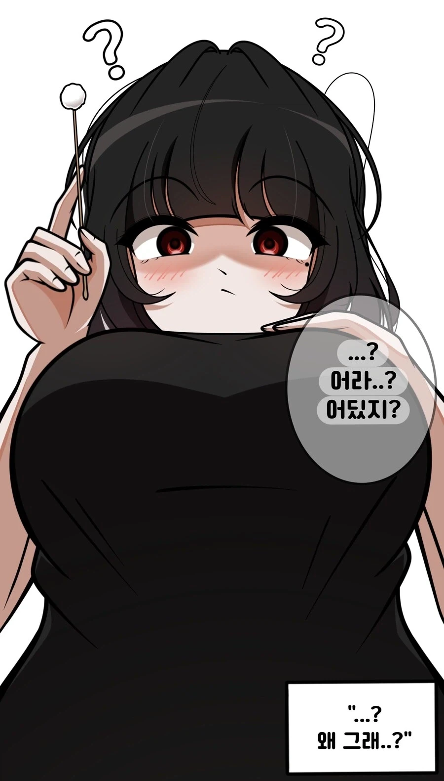 후배가 귀청소 해주는 만화_3.webp