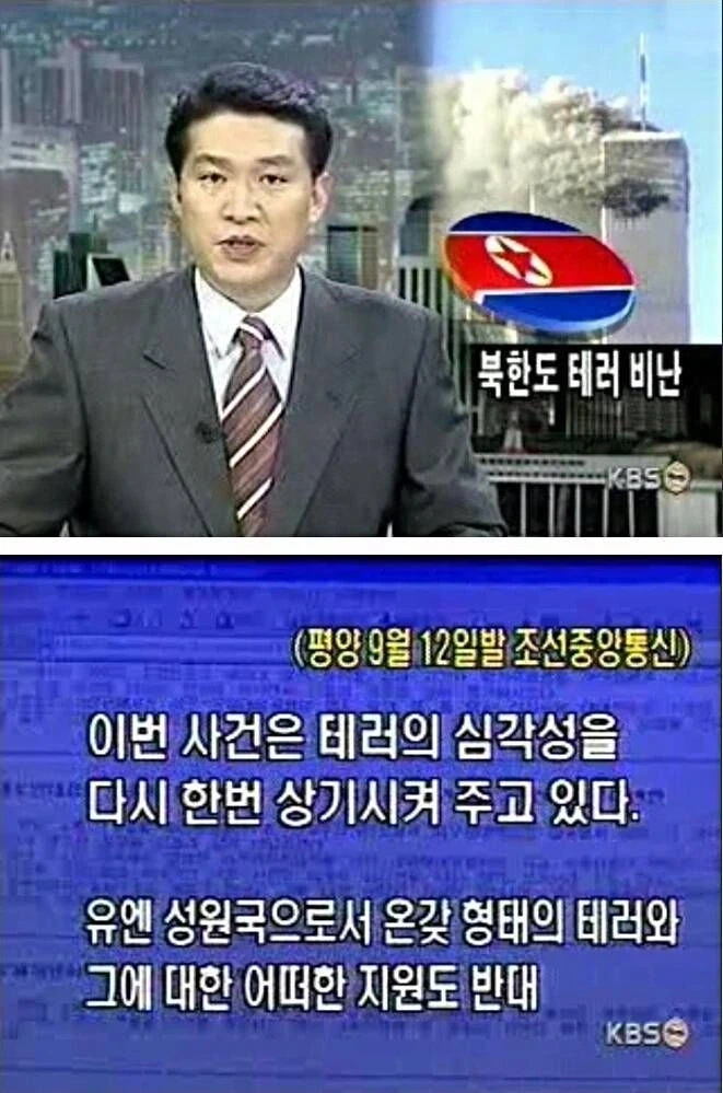 고담시 빌런들의 등에 땀이 미친듯이 흐를때_6.webp