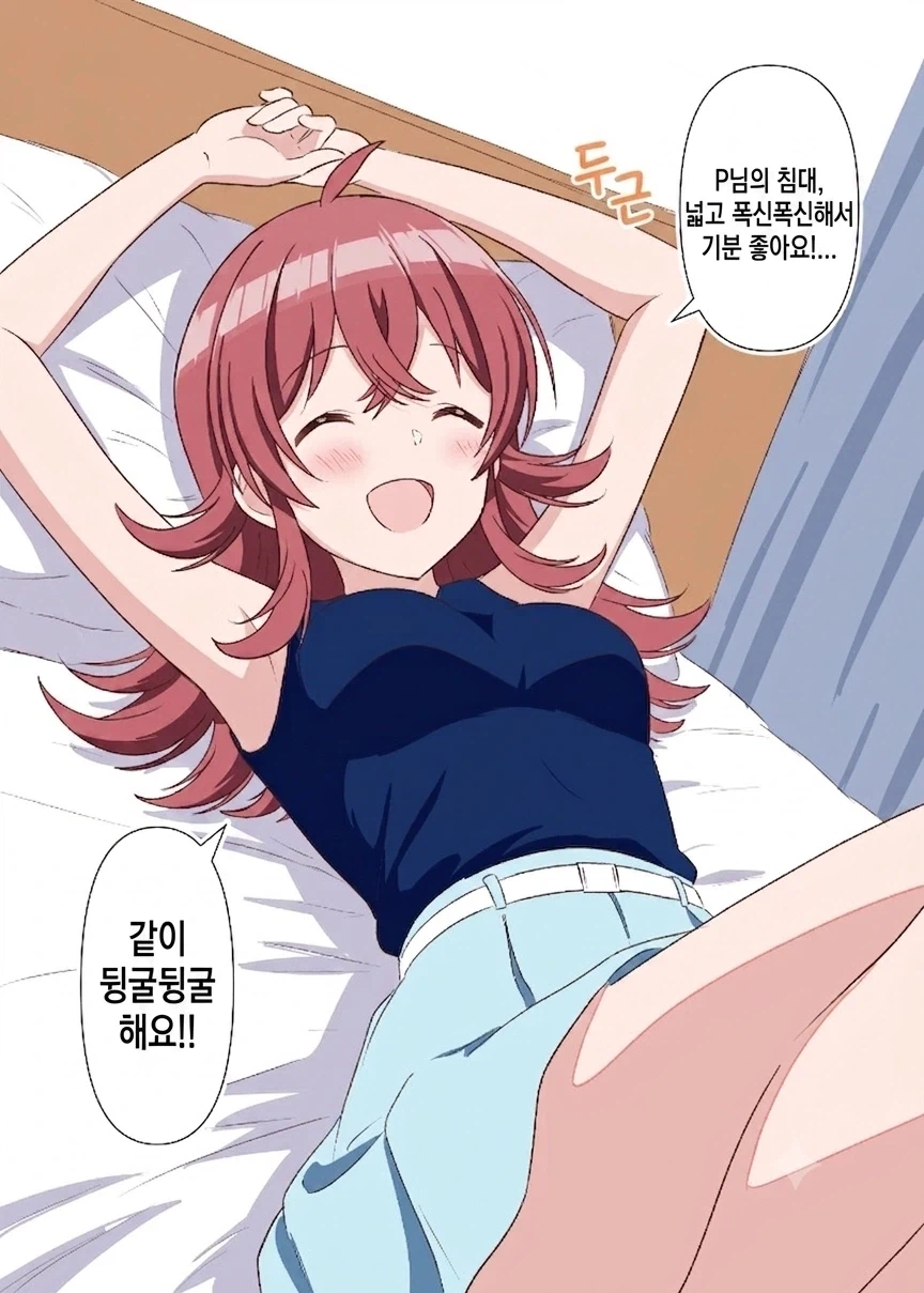 헌터x헌터) 각 세력별 목표 이미지 14