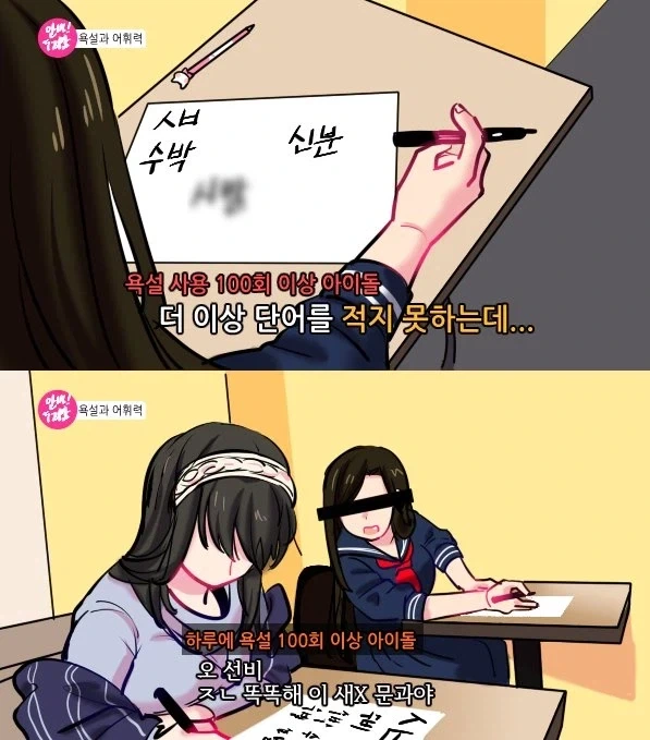 (드래곤볼 슈퍼) 이거 설마 트레이싱임..???? 이미지 3